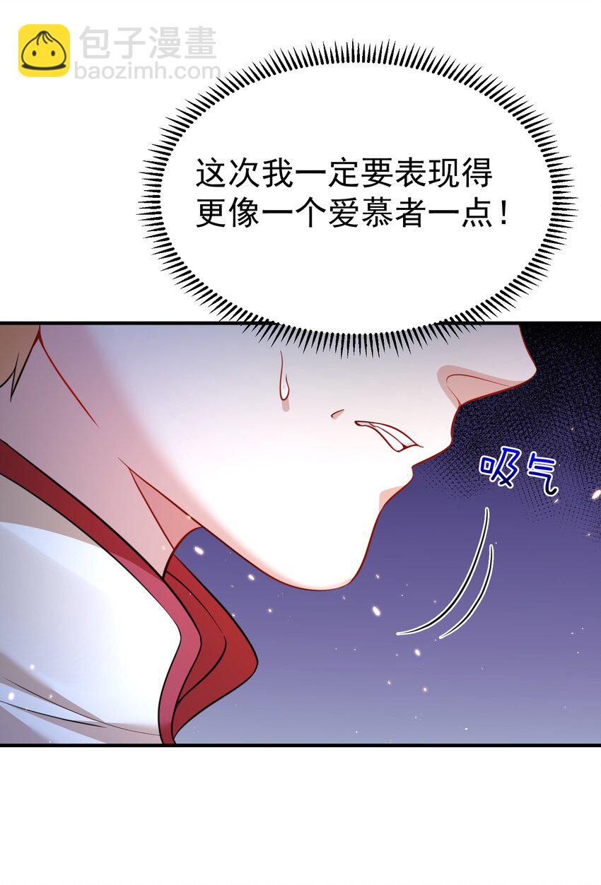 153 请继续折磨我吧！-第153话