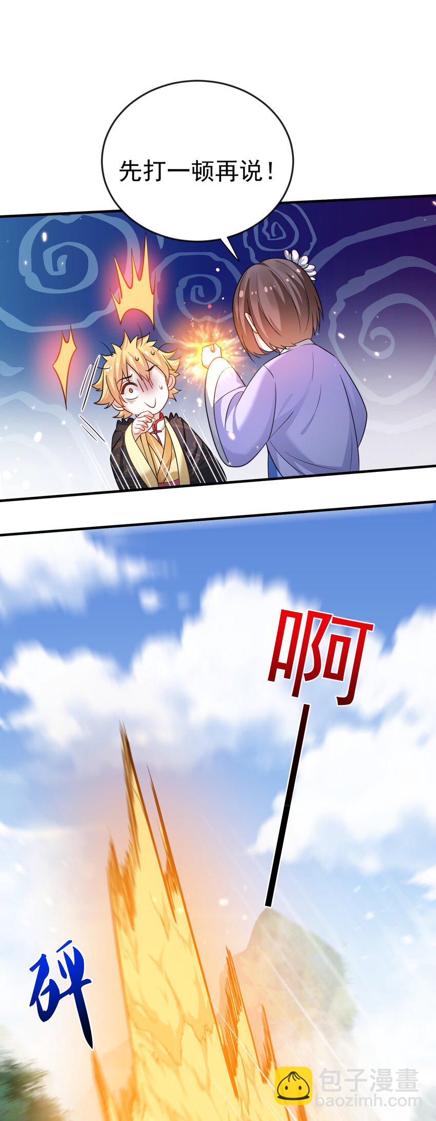 153 请继续折磨我吧！-第153话