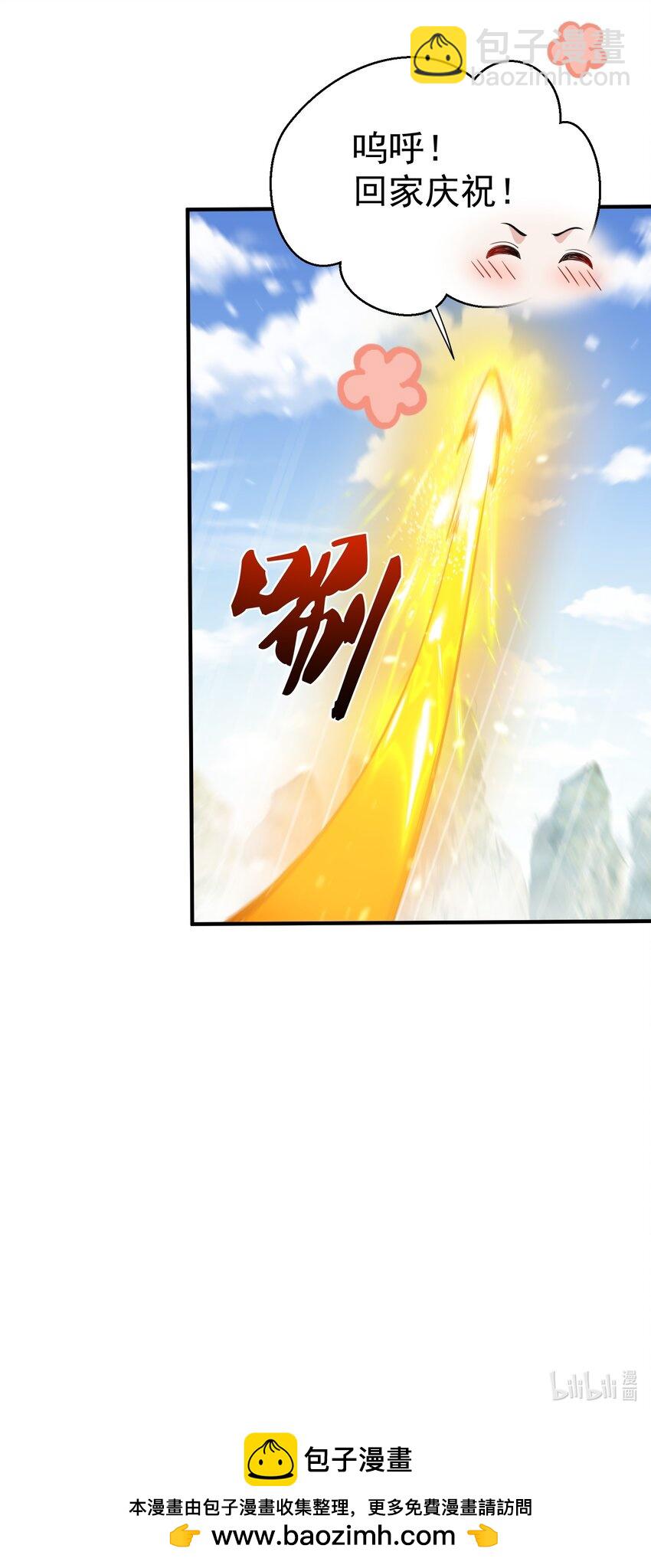 153 请继续折磨我吧！-第153话