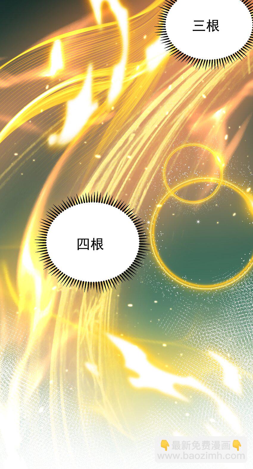 153 请继续折磨我吧！-第153话
