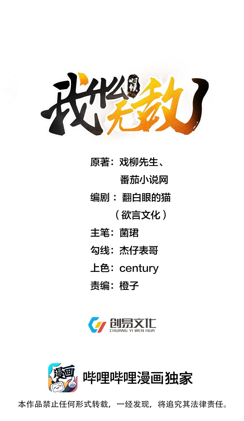 155 拐个漂亮妹妹(1/2)-第155话