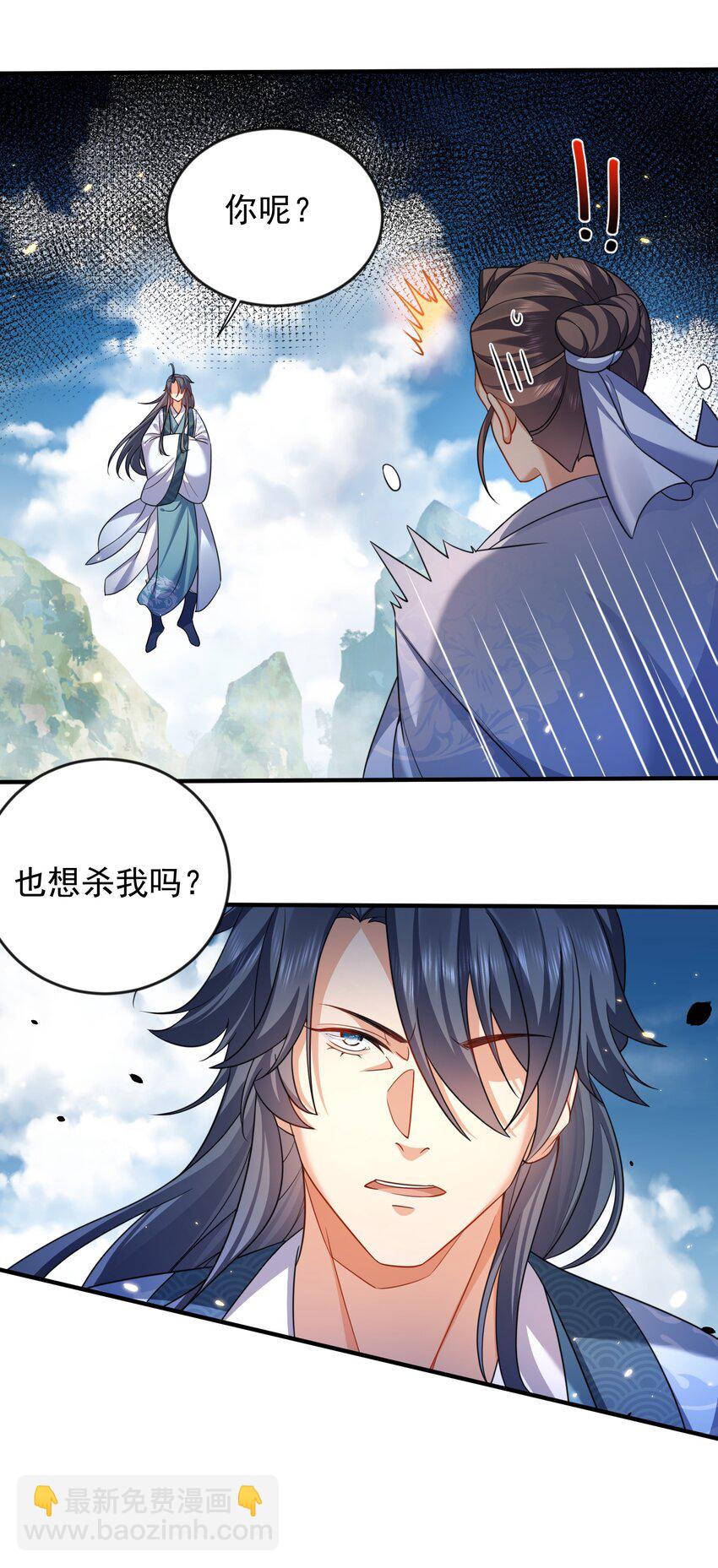 155 拐个漂亮妹妹(1/2)-第155话