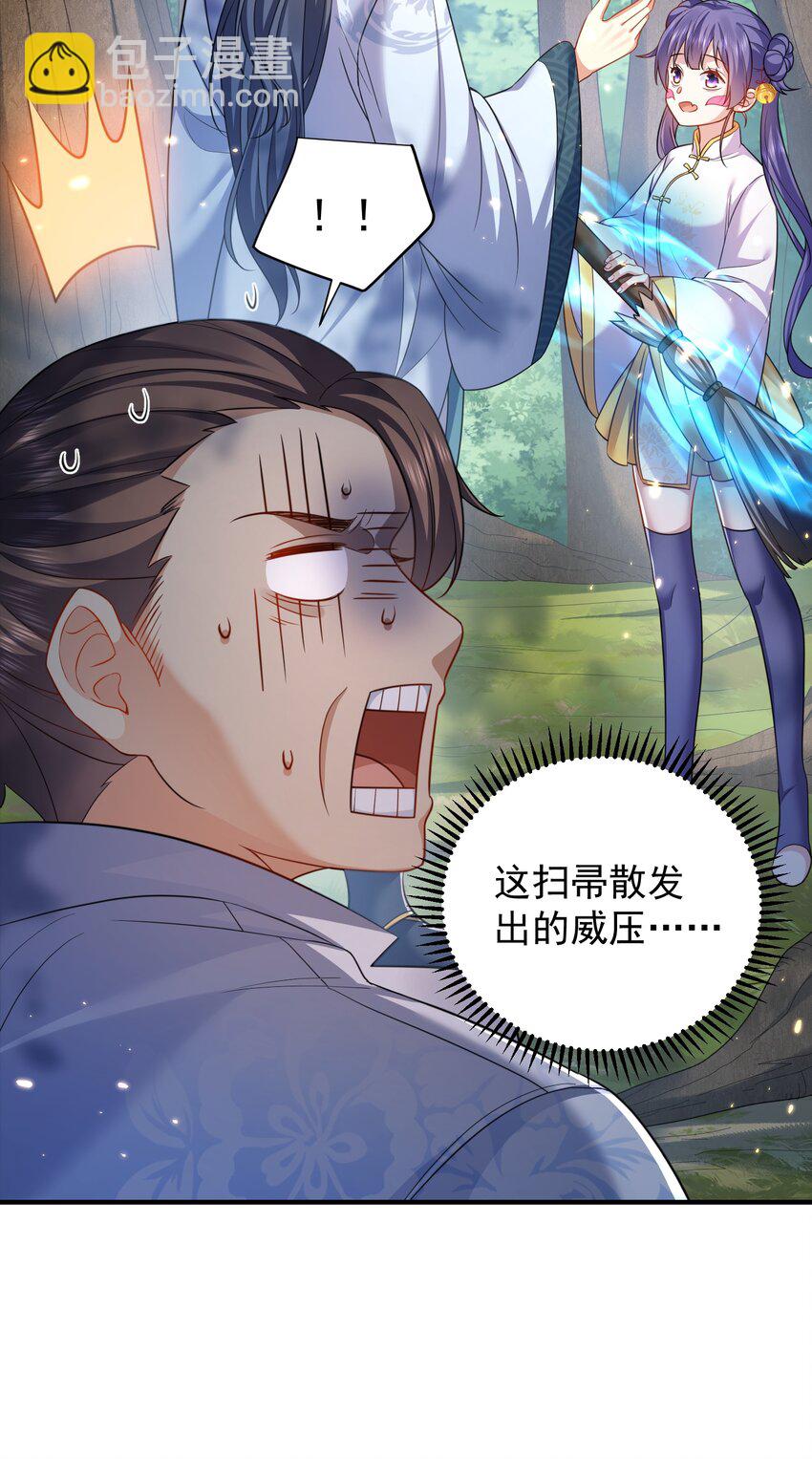 155 拐个漂亮妹妹(1/2)-第155话