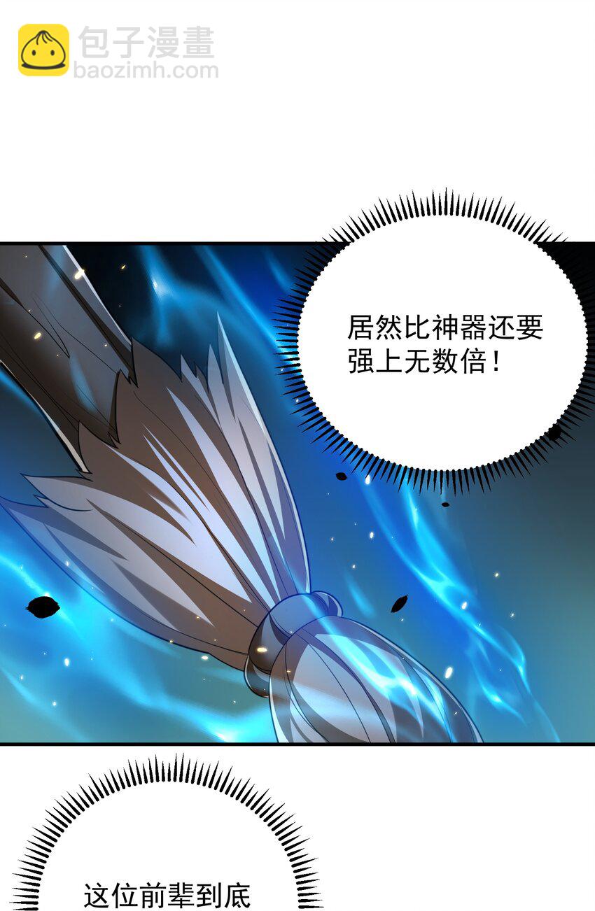 155 拐个漂亮妹妹(1/2)-第155话