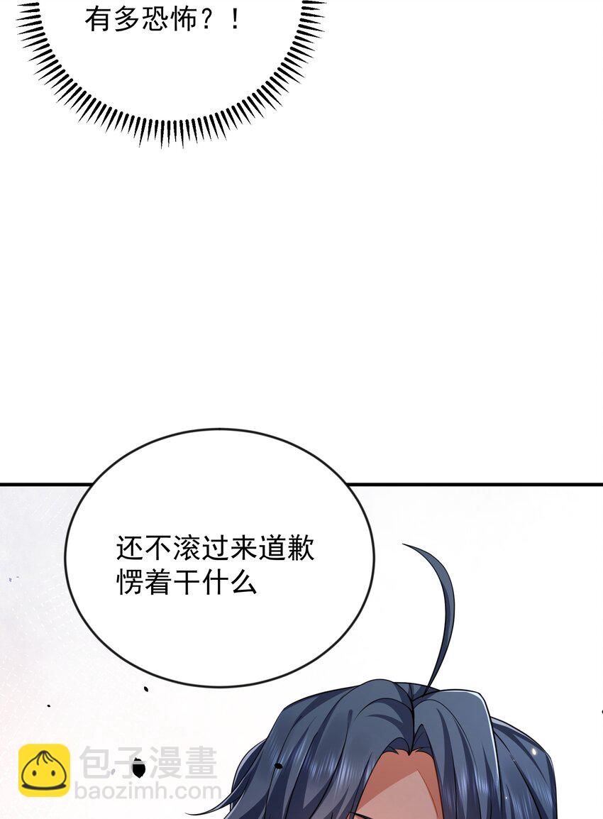 155 拐个漂亮妹妹(1/2)-第155话