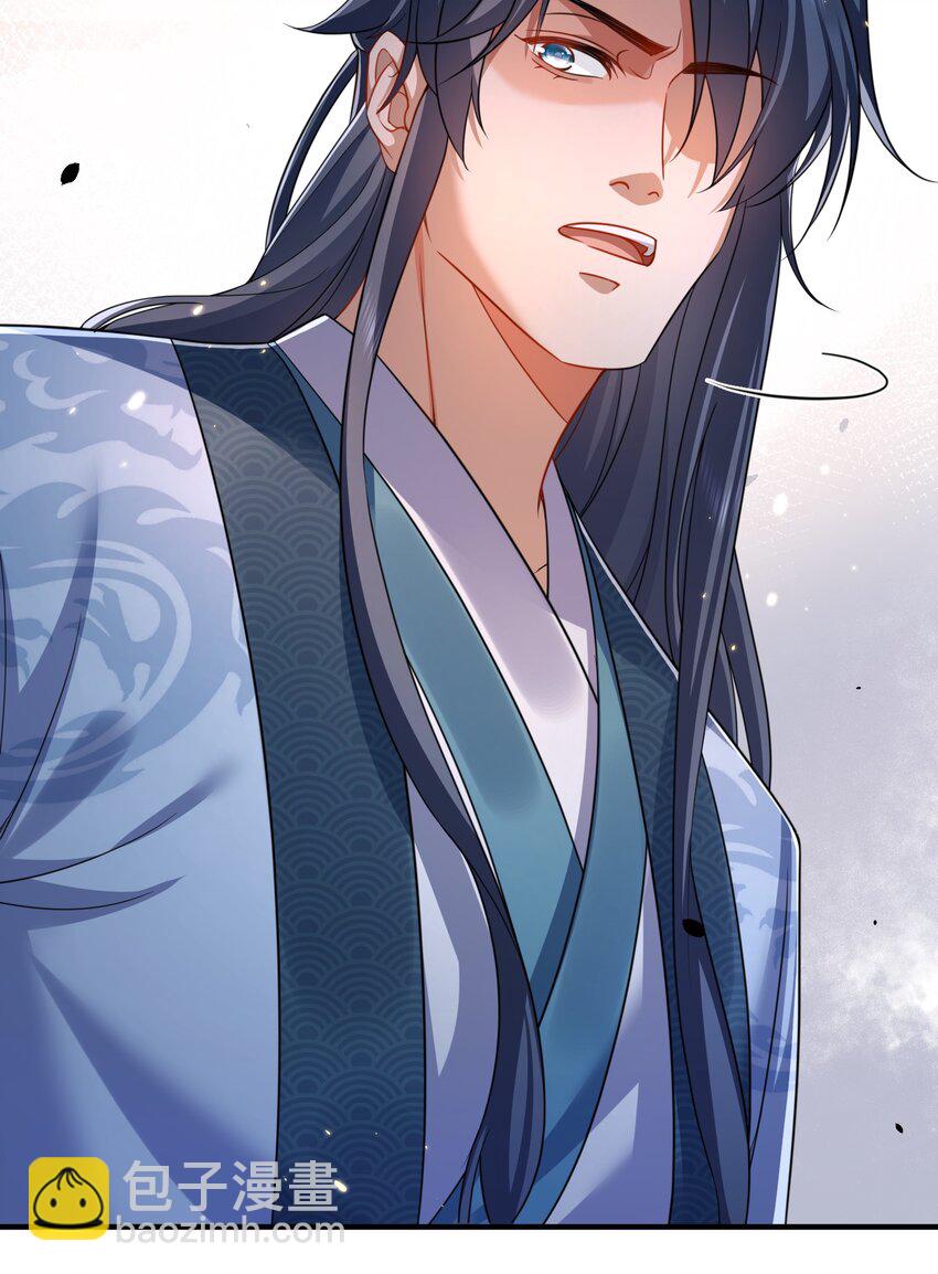155 拐个漂亮妹妹(1/2)-第155话