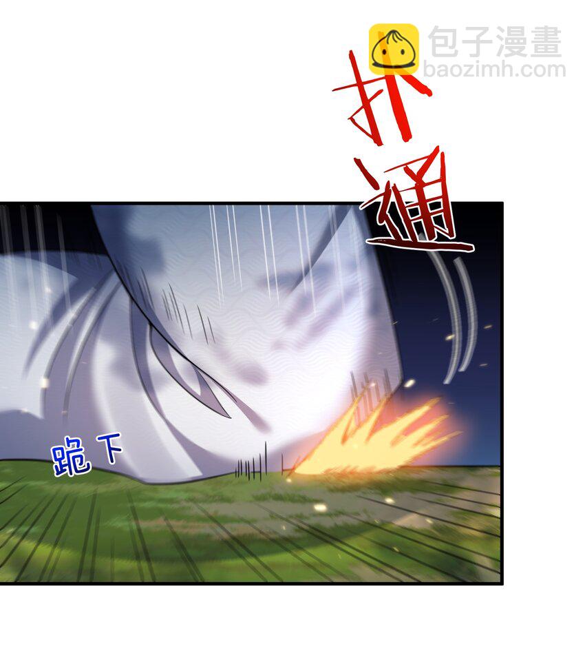 155 拐个漂亮妹妹(1/2)-第155话
