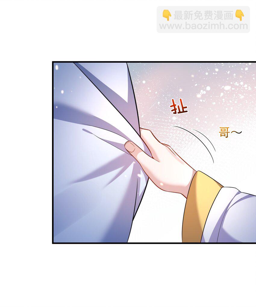 155 拐个漂亮妹妹(1/2)-第155话