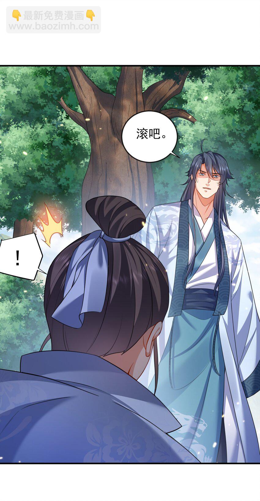 155 拐个漂亮妹妹(1/2)-第155话