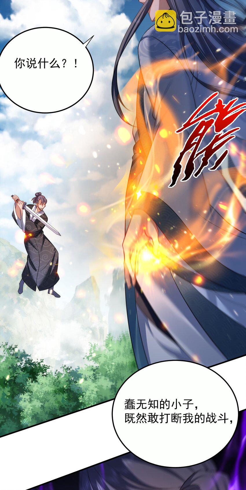 155 拐个漂亮妹妹(1/2)-第155话