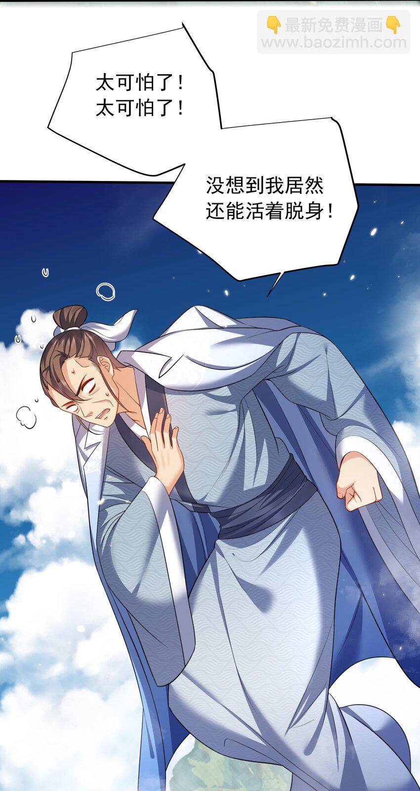 155 拐个漂亮妹妹(1/2)-第155话
