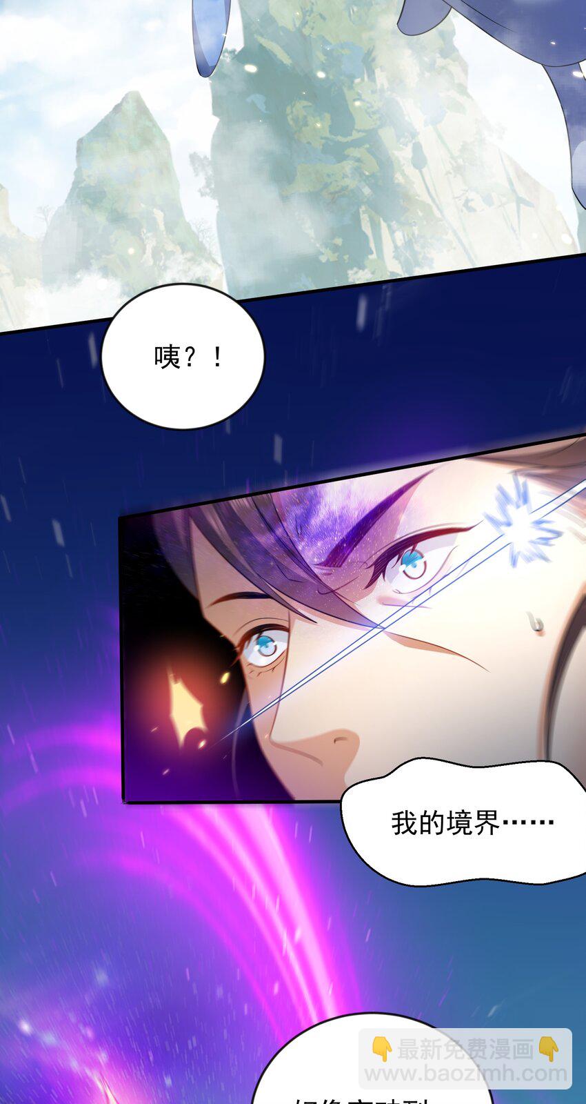 155 拐个漂亮妹妹(1/2)-第155话