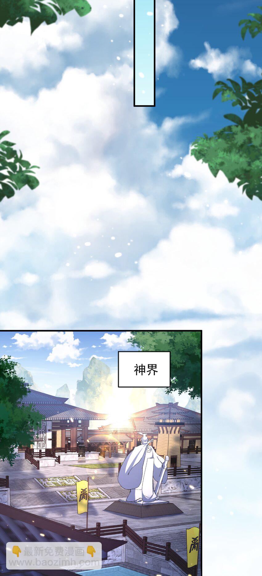 155 拐个漂亮妹妹(1/2)-第155话