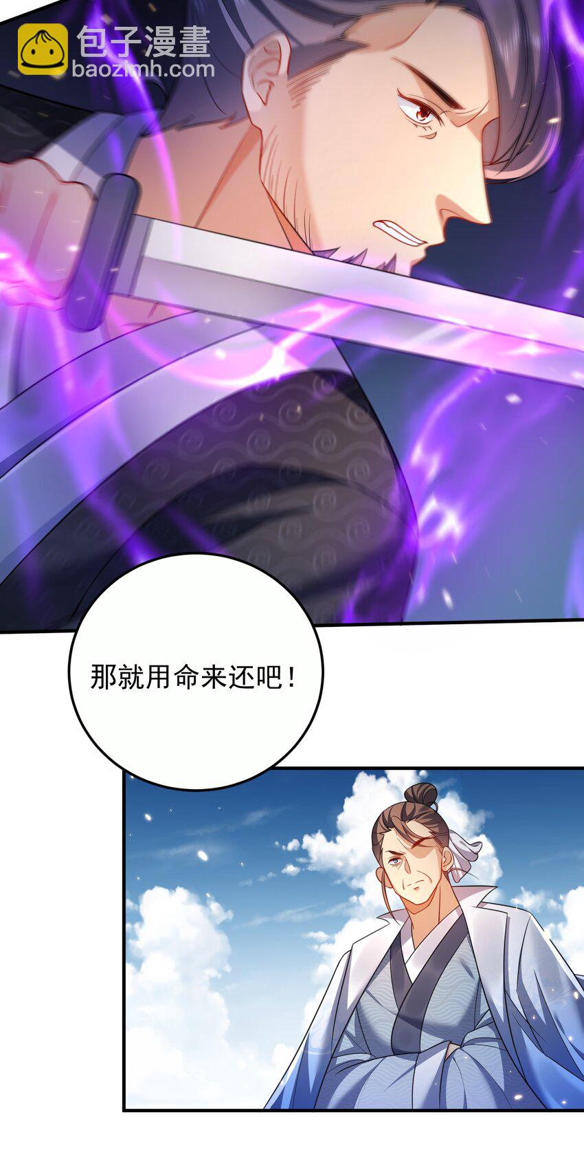155 拐个漂亮妹妹(1/2)-第155话