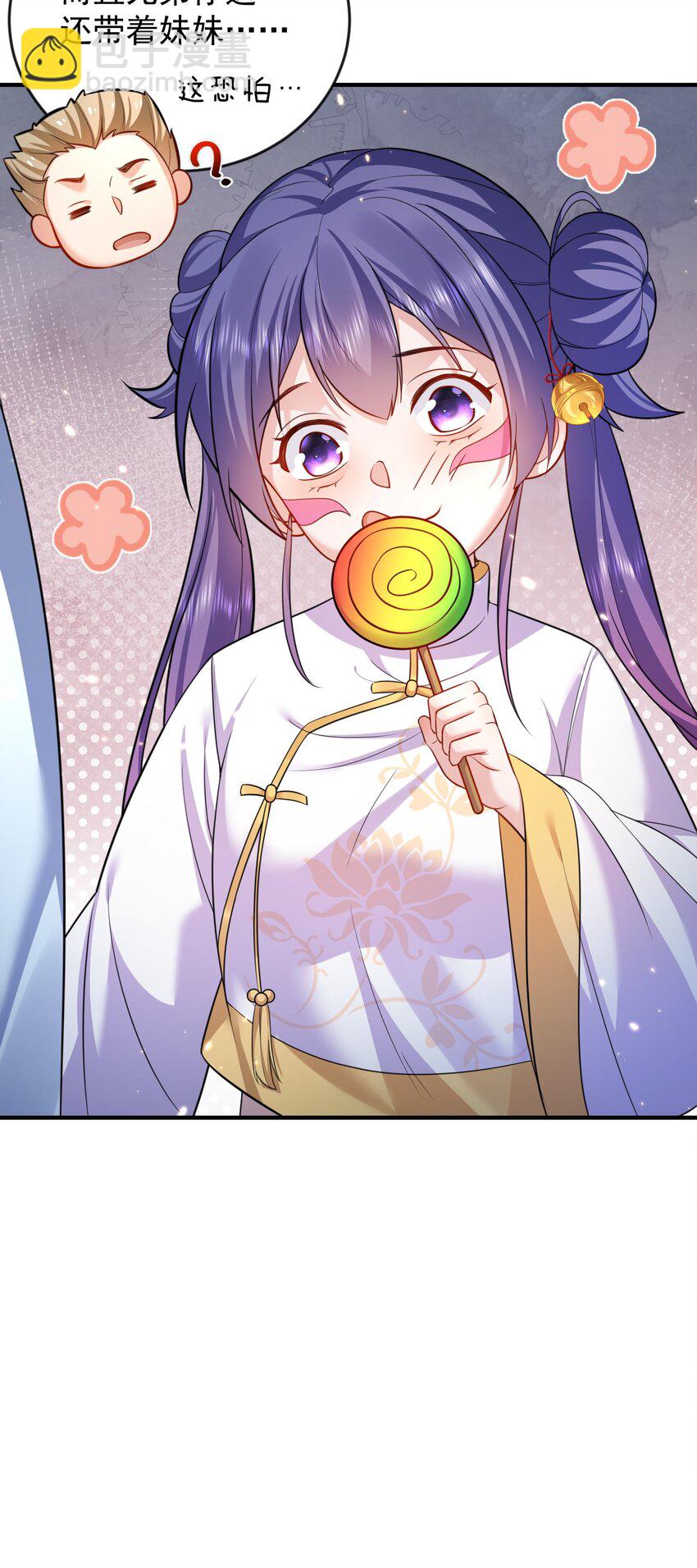 155 拐个漂亮妹妹(1/2)-第155话
