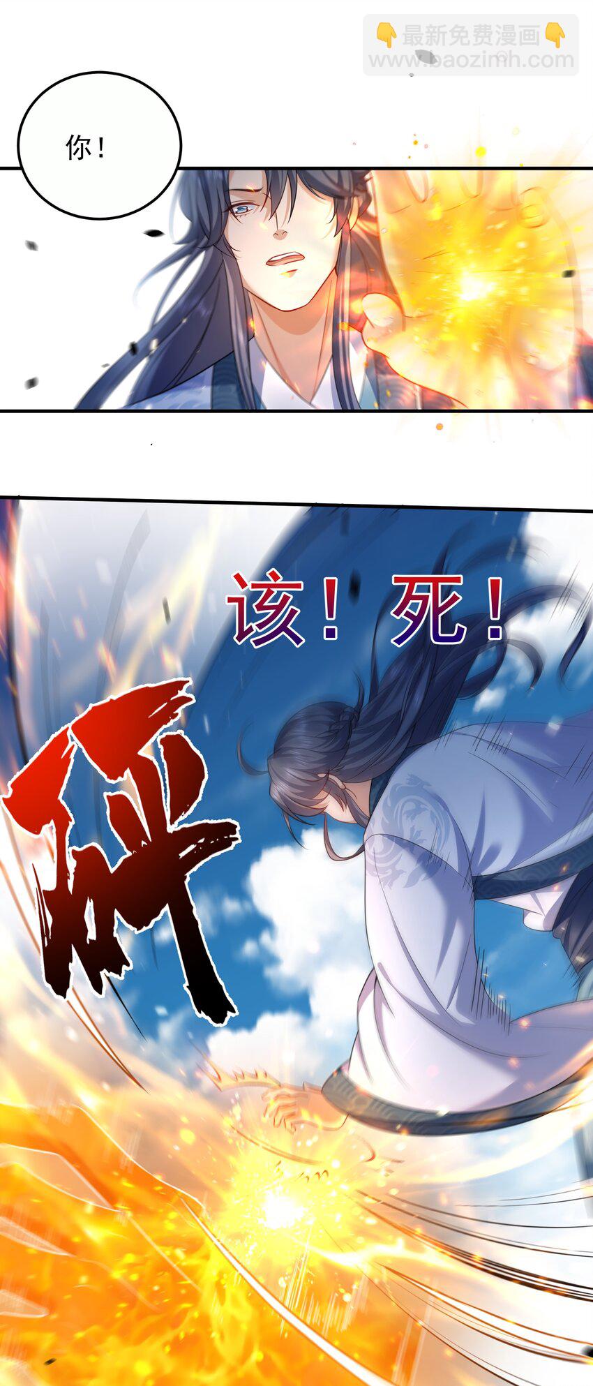 155 拐个漂亮妹妹(1/2)-第155话
