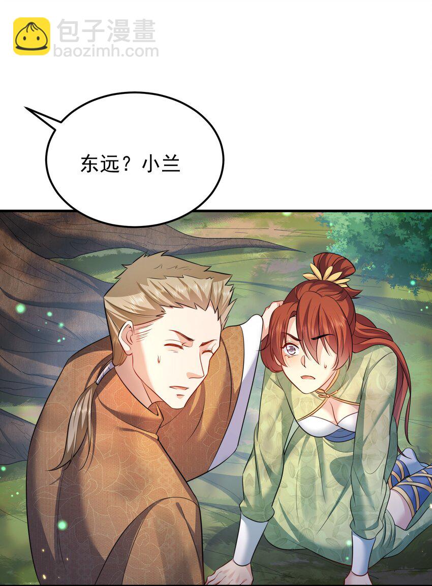 157 吃瓜就变强-第157话