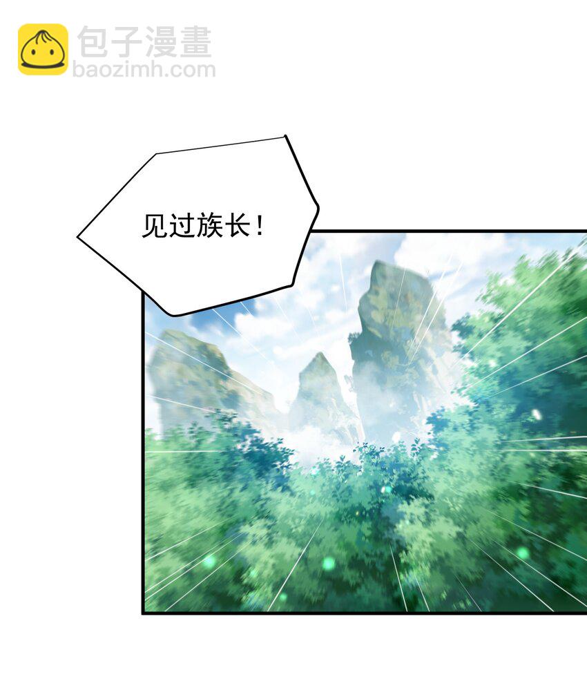 157 吃瓜就变强-第157话