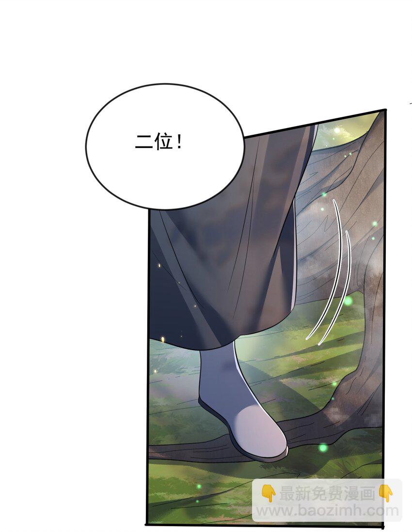 157 吃瓜就变强-第157话
