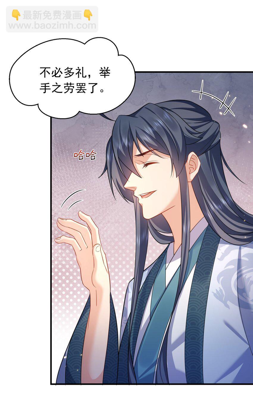 157 吃瓜就变强-第157话