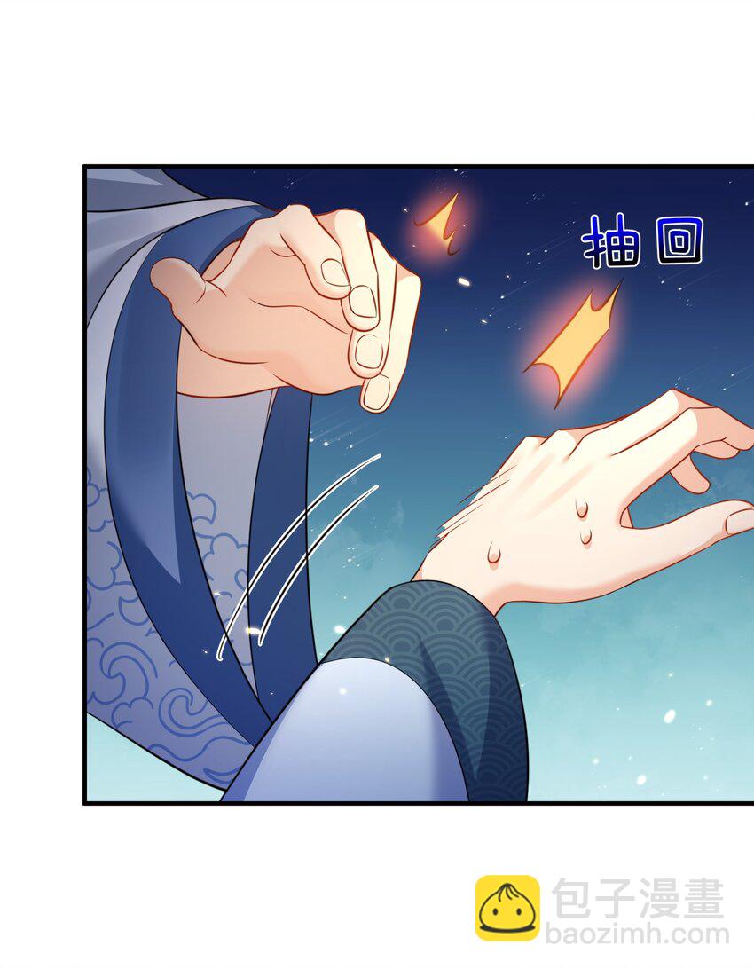 157 吃瓜就变强-第157话
