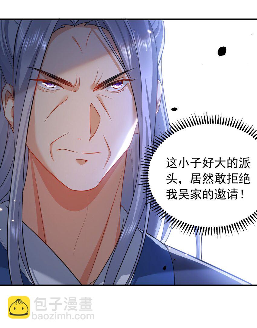 157 吃瓜就变强-第157话