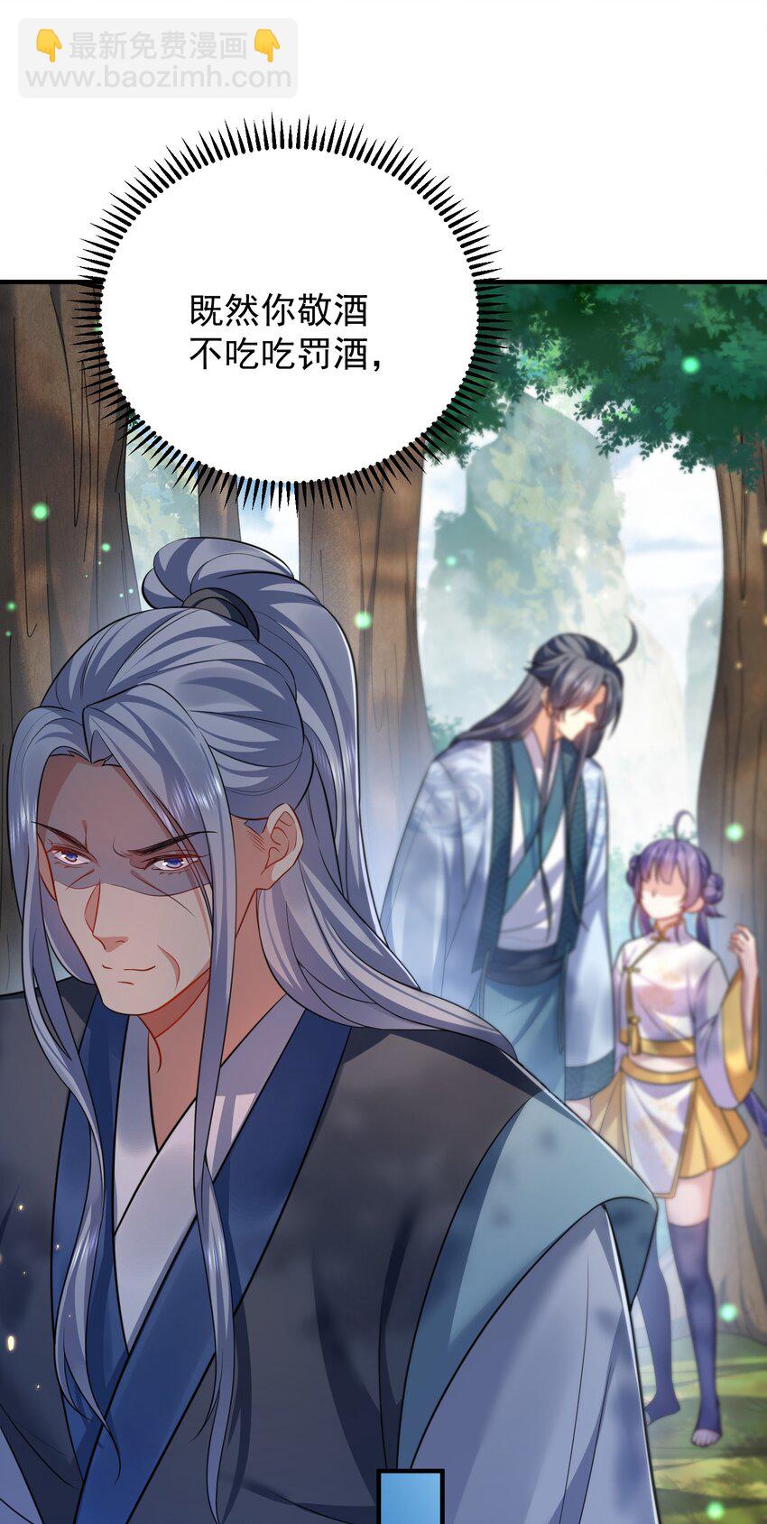 157 吃瓜就变强-第157话