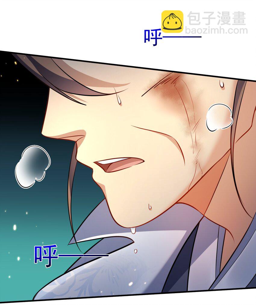 157 吃瓜就变强-第157话
