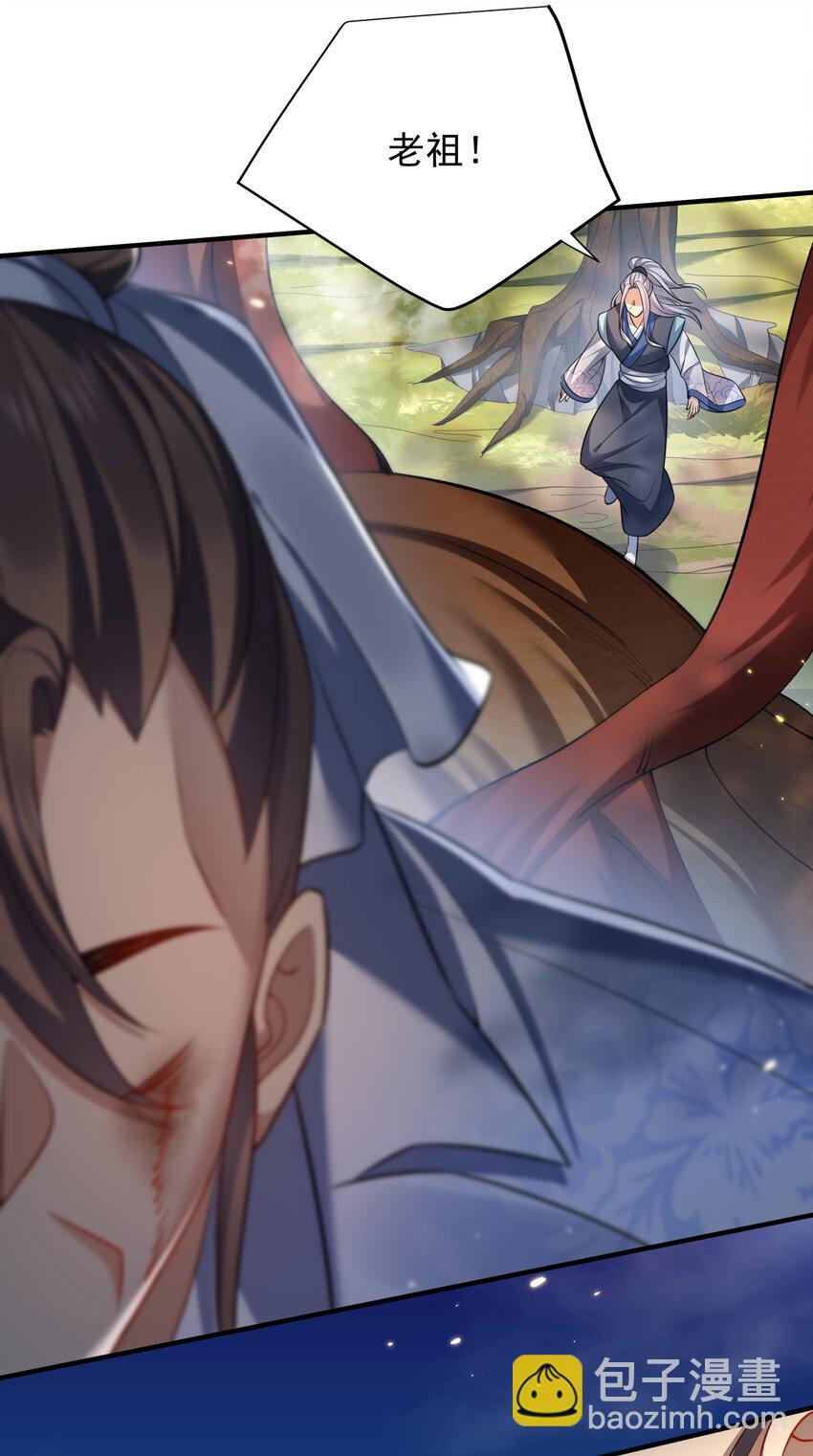 157 吃瓜就变强-第157话
