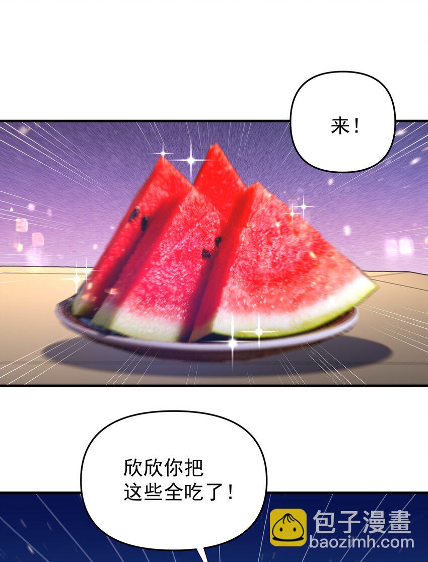 159 木剑道歉-第159话