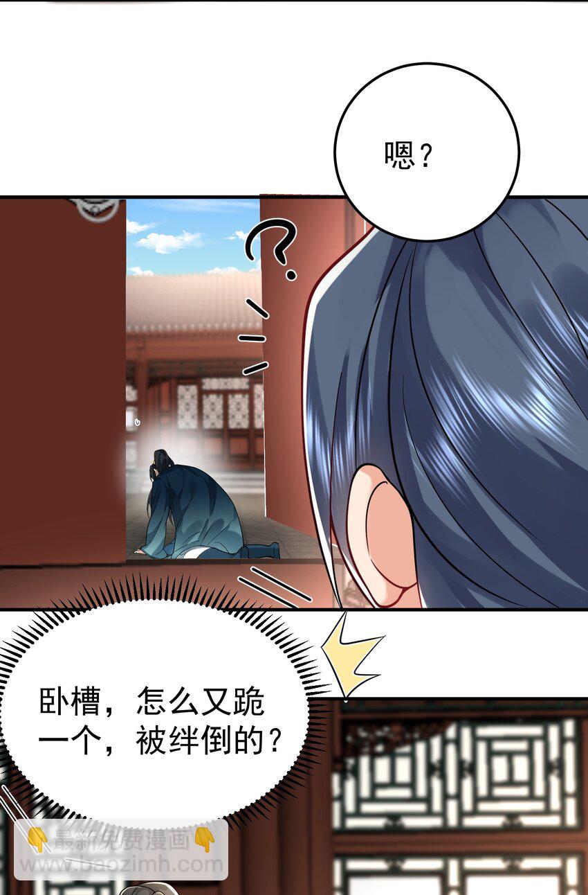 017 &ldquo;热血&rdquo;少年-第17话