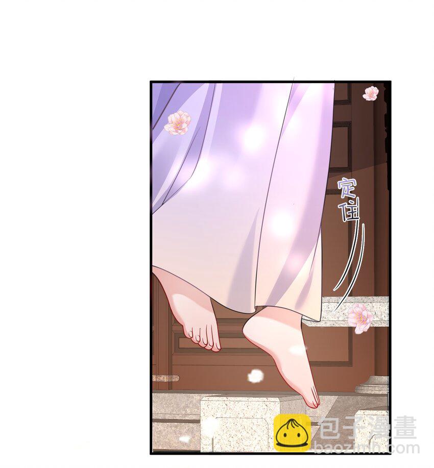 161 羞愧的段欣欣-第161话