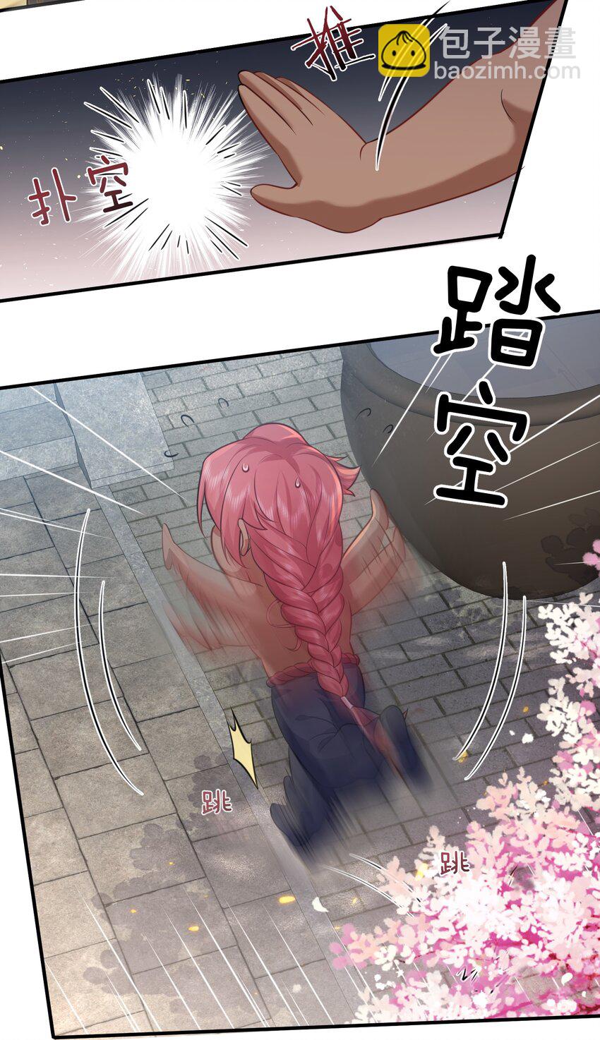161 羞愧的段欣欣-第161话