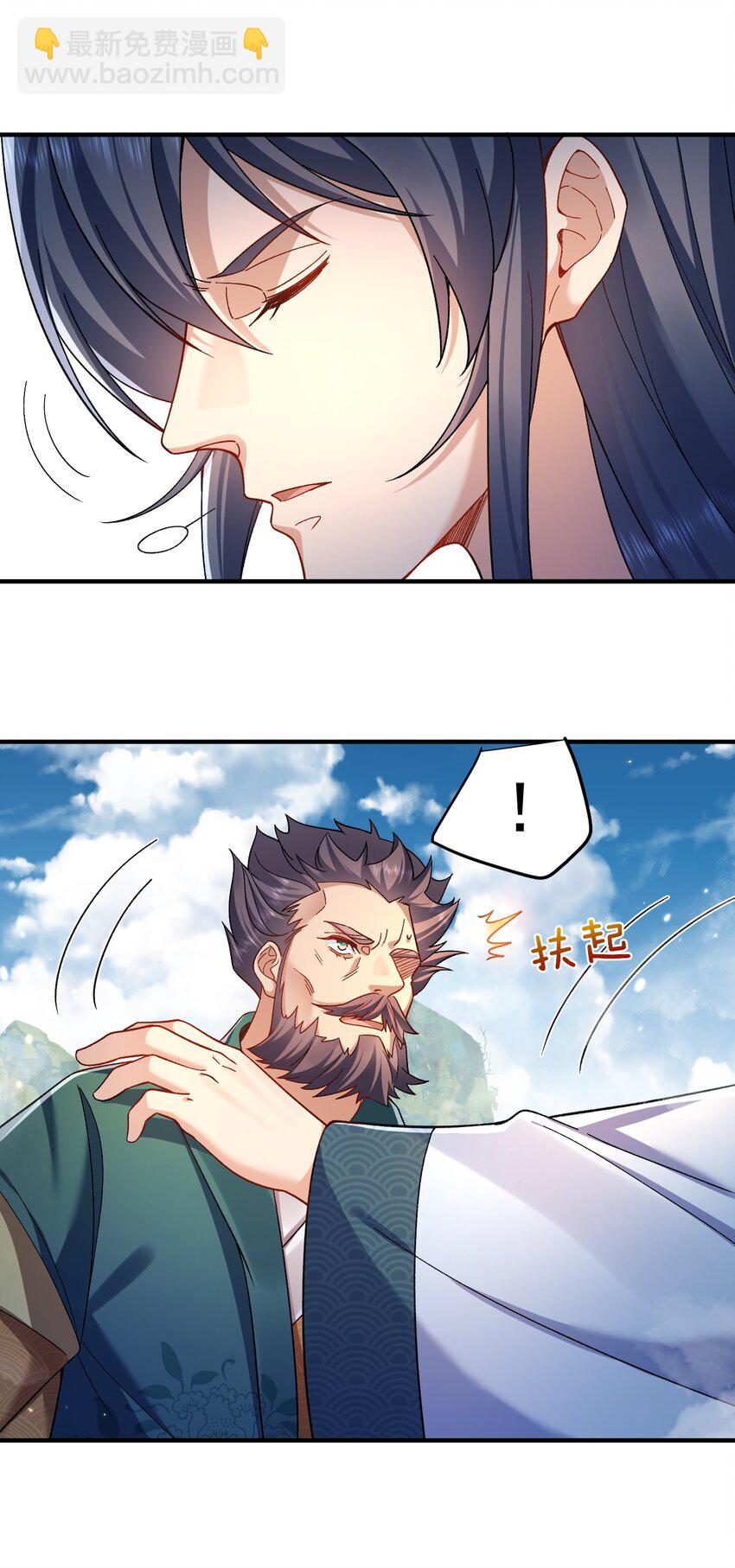 163 下一站，地球-第163话
