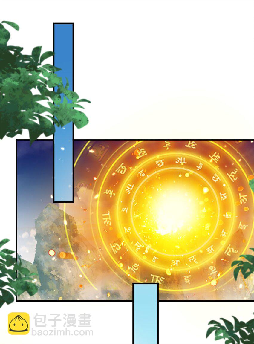 163 下一站，地球-第163话