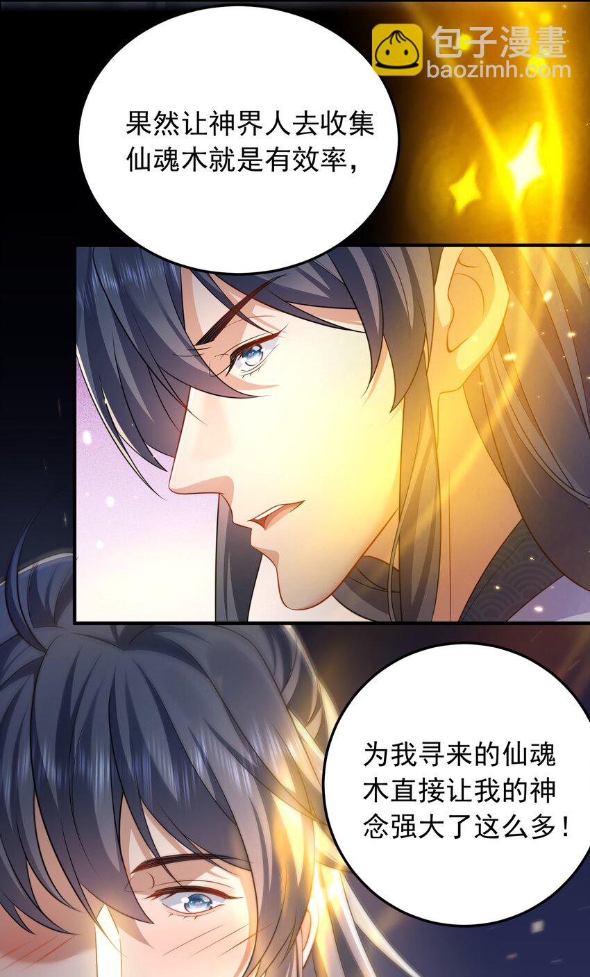 163 下一站，地球-第163话