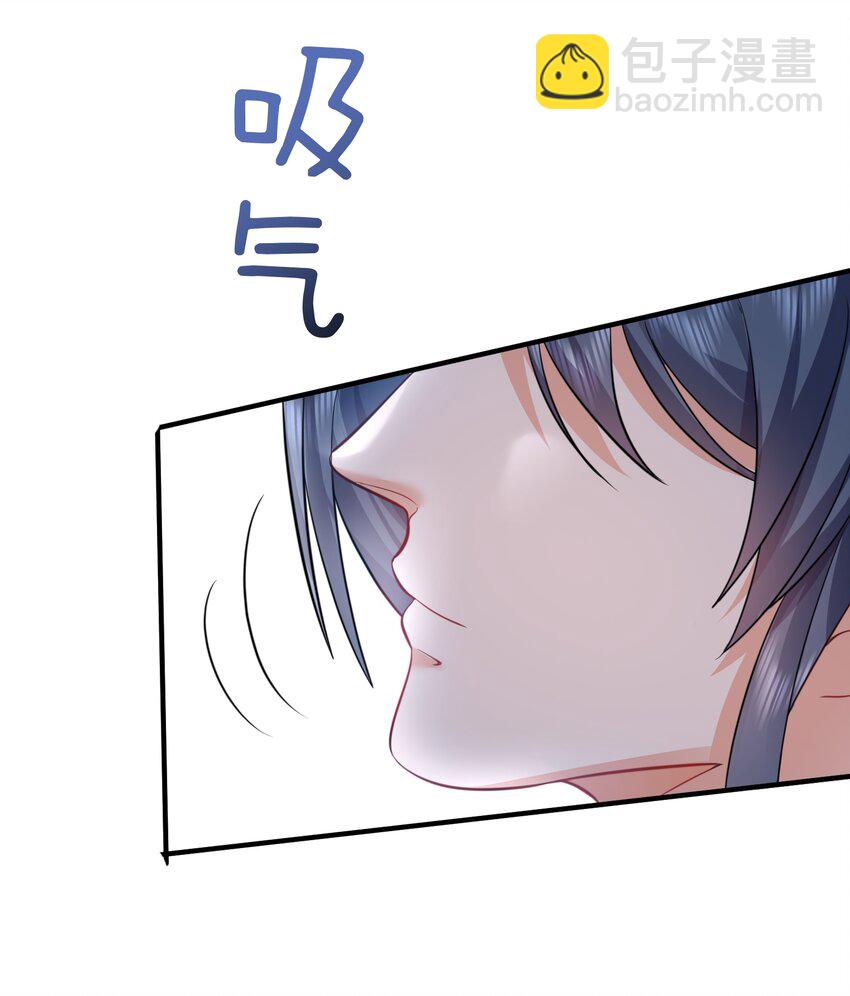 165 找个空旷的地方-第165话