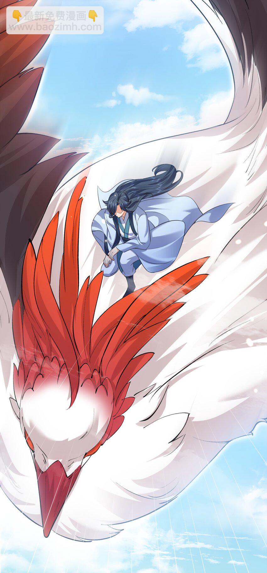 165 找个空旷的地方-第165话