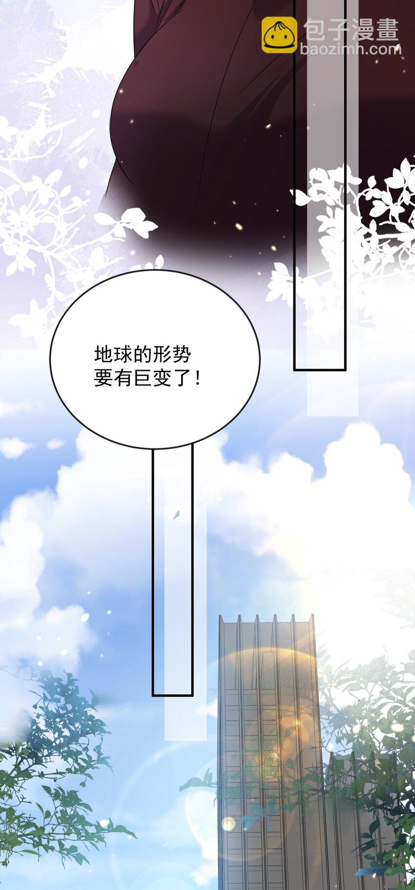 165 找个空旷的地方-第165话