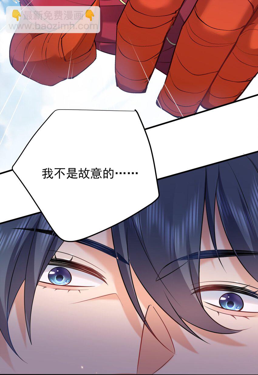 165 找个空旷的地方-第165话