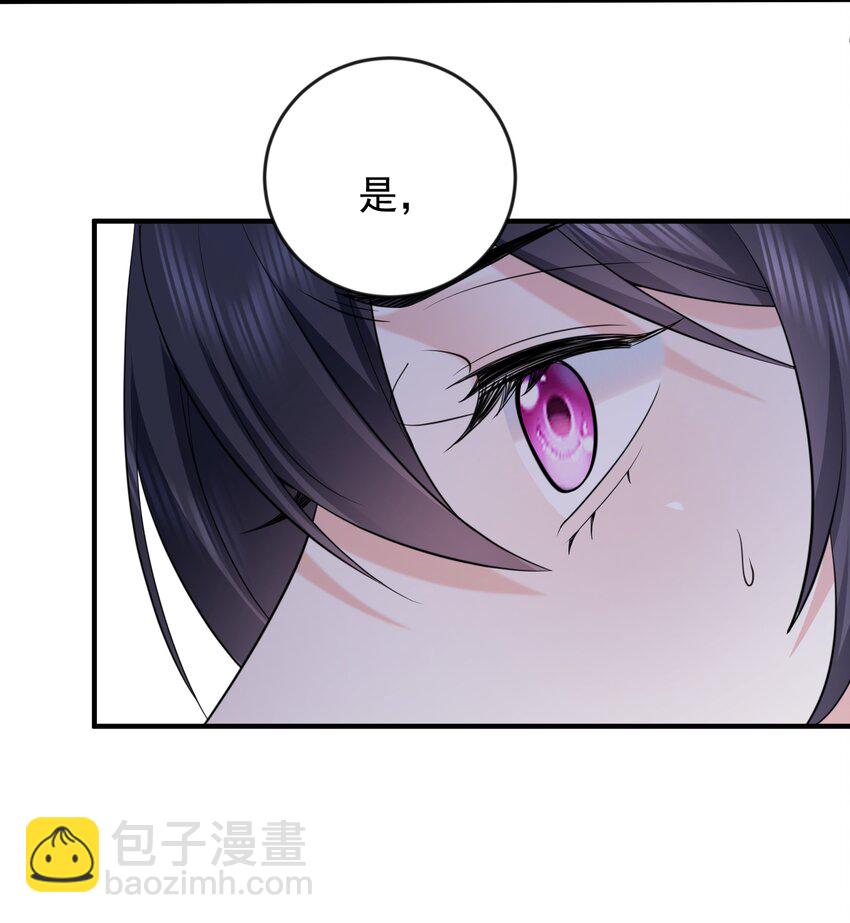 167 跟老婆相认了-第167话