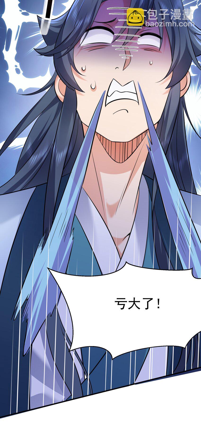 167 跟老婆相认了-第167话