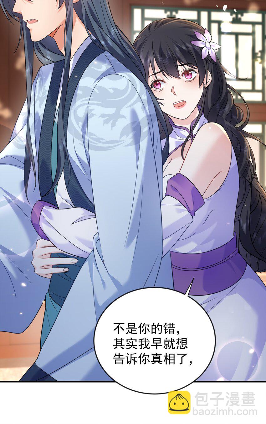 167 跟老婆相认了-第167话
