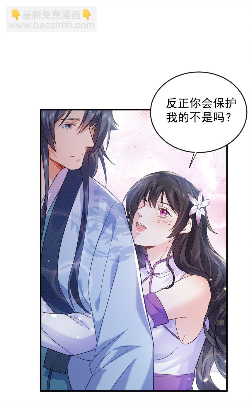 167 跟老婆相认了-第167话