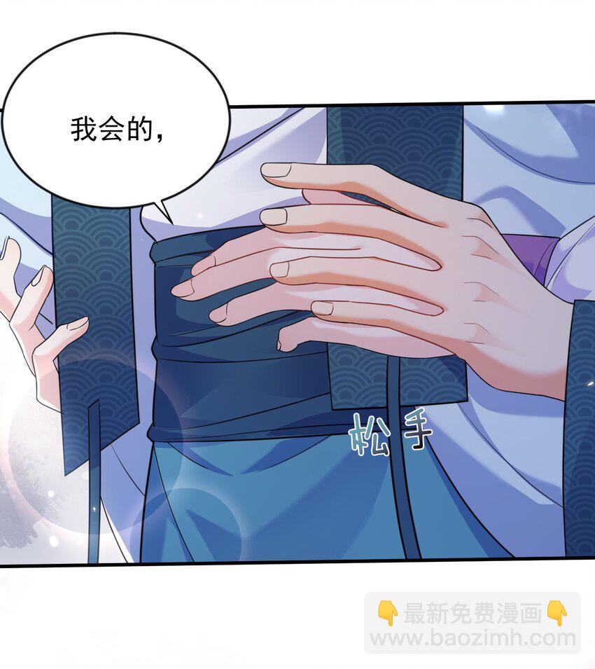 167 跟老婆相认了-第167话