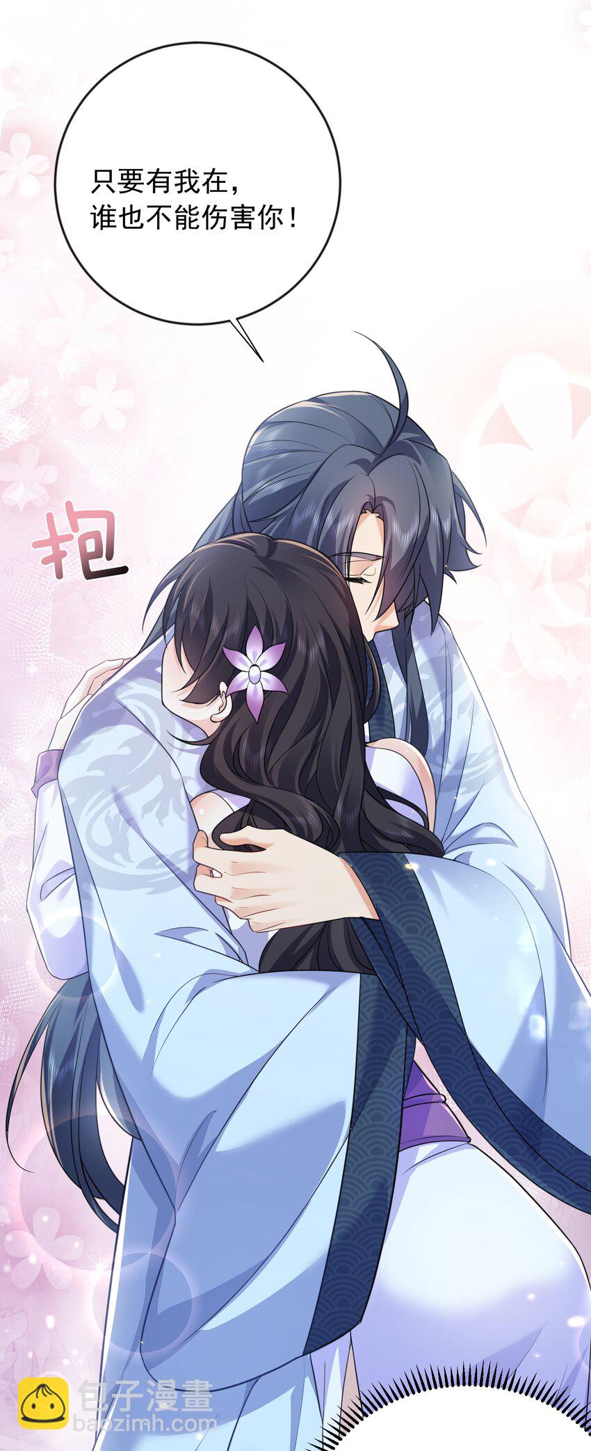 167 跟老婆相认了-第167话