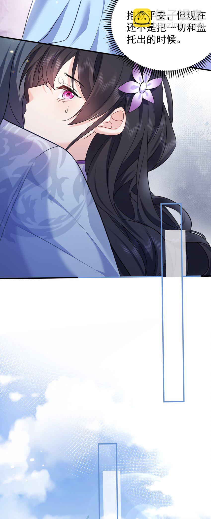 167 跟老婆相认了-第167话