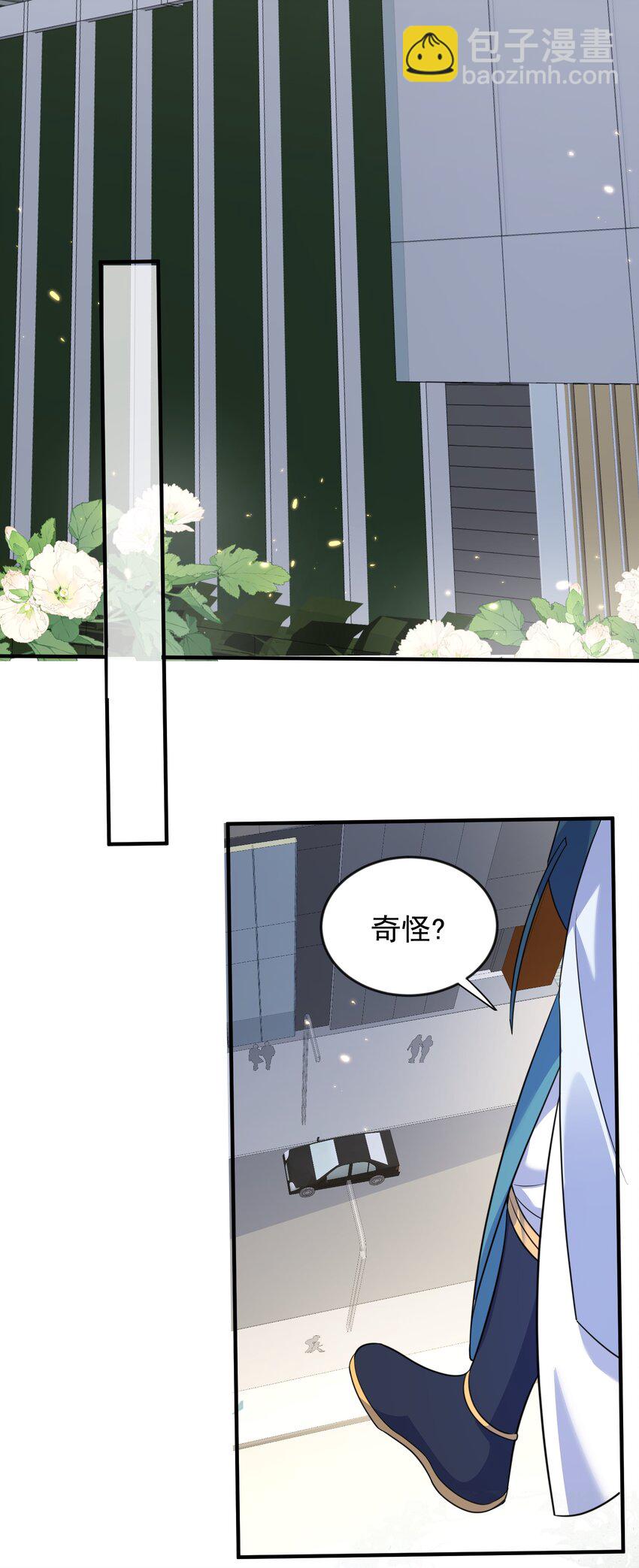 167 跟老婆相认了-第167话