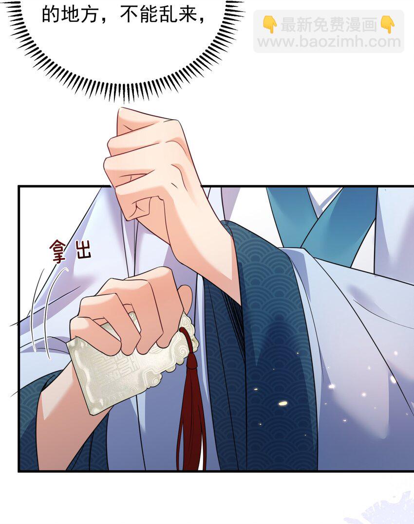 167 跟老婆相认了-第167话