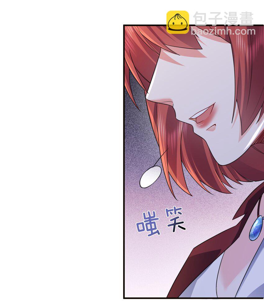 167 跟老婆相认了-第167话